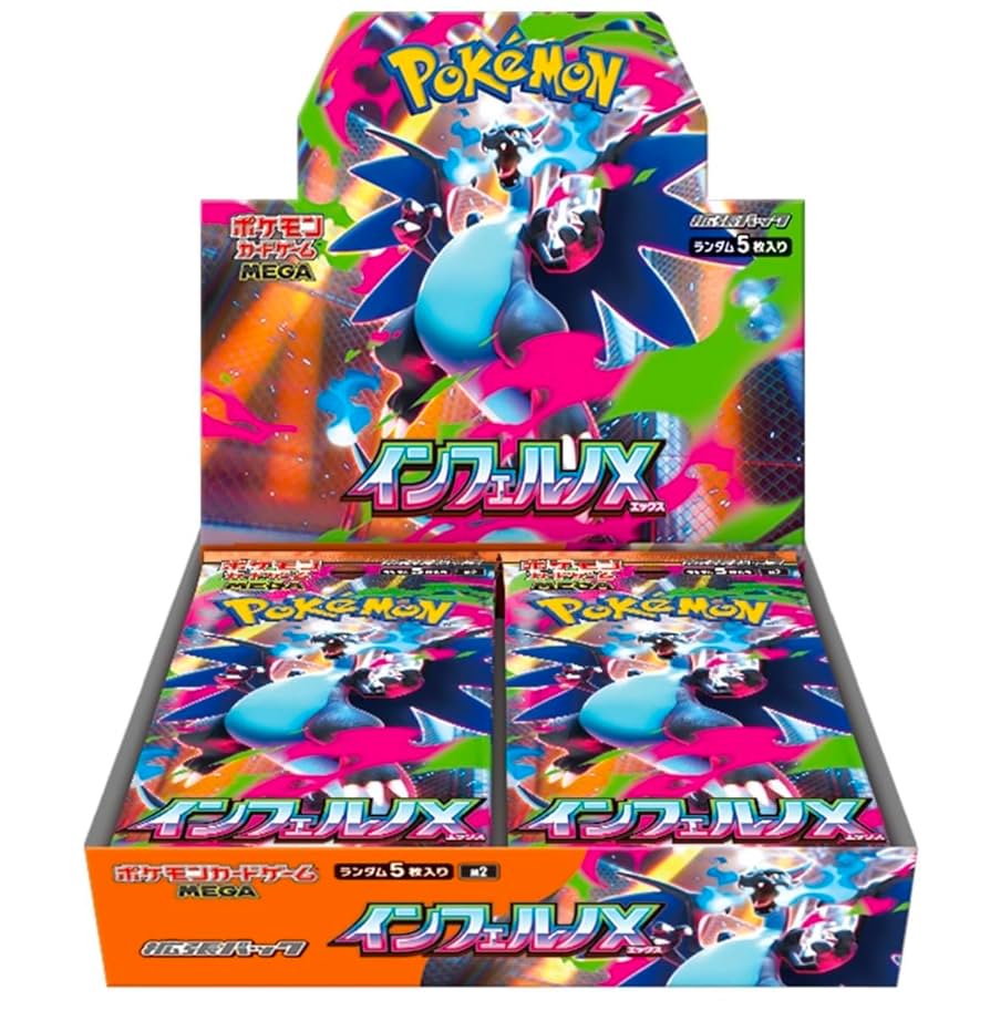Amazon.co.jp: 【シュリンク付き未開封】ポケモンカードゲーム